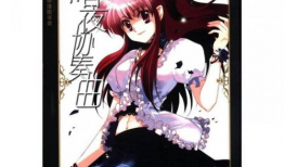 色系列漫画,探索色系列漫画的奇幻旅程