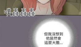 韩国漫画 小姨子,揭秘家庭伦理与情感纠葛的复杂关系