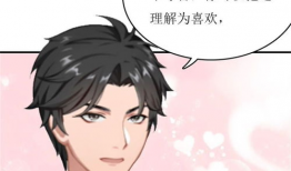 上瘾  漫画,揭秘漫画中的成瘾机制与心理陷阱