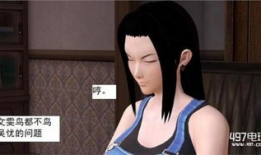 校园奴隶契约漫画